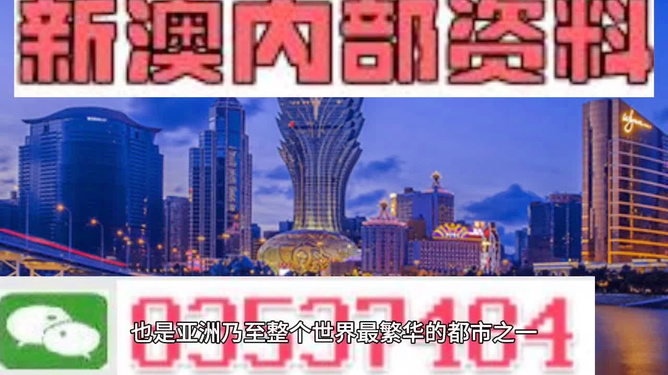 2025新澳门跟香港精准正版免費資料全面释义、专家解析解释与落实