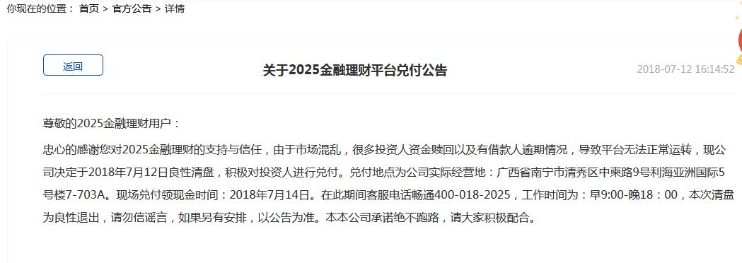 2025年免费正版资料大全,精选解析、专家解析解释与落实-警惕虚假宣传-精选解析、专家解析解释与落实
