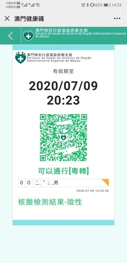 2025新奥精准正版澳门码,精选解析、专家解析解释与落实