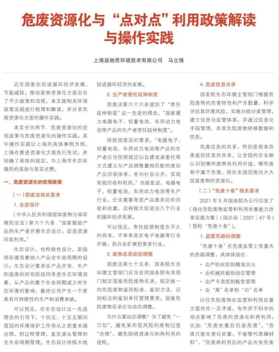 ＞2025年免费正版资料,全面释义、专家解析解释与落实与警惕虚假宣传