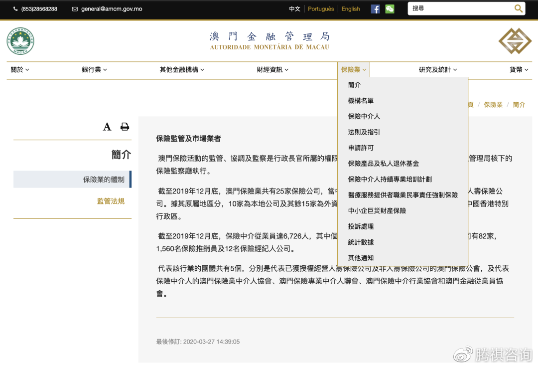 澳门跟香港管家婆100%精准,全面释义、专家解析解释与落实与警惕虚假宣传