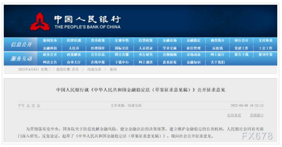 2025澳门特马网站www与2025新澳门天天免费精准全面释义、专家解析解释和落实-警惕虚假宣传-全面释义、解析和释义