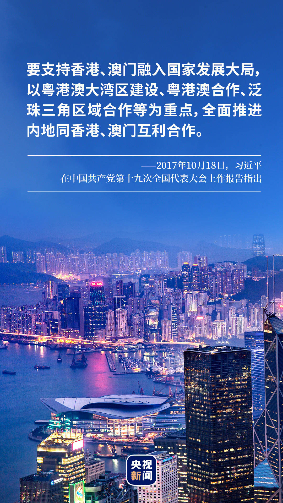 新澳门跟香港2025最新版免费,精选解析、专家解析解释与落实
