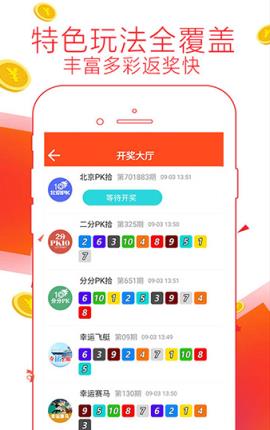 7777788888精准免费4肖与7777788888精准管家婆,词语释义、解释和落实和警惕虚假宣传-全面释义、解析和释义