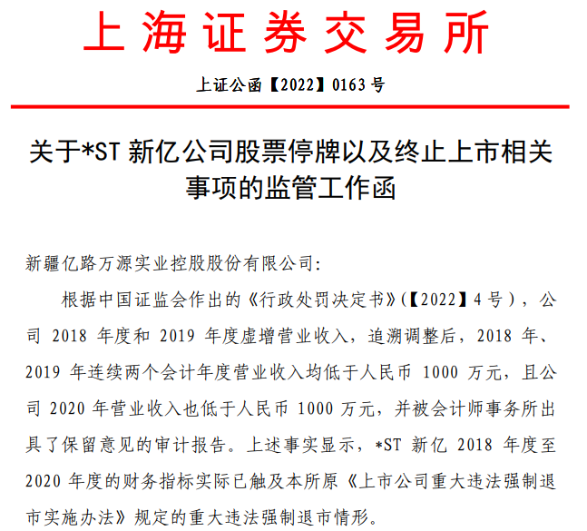 2025年澳门与香港正版资料免费,词语释义、解释和落实和警惕虚假宣传-全面释义、解析和释义