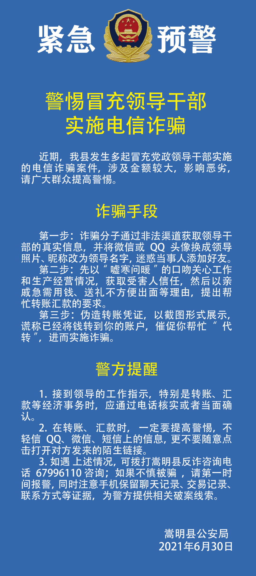 澳门管家婆100%精准,全面释义、专家解析解释与落实-警惕虚假宣传-全面释义、专家解析解释与落实