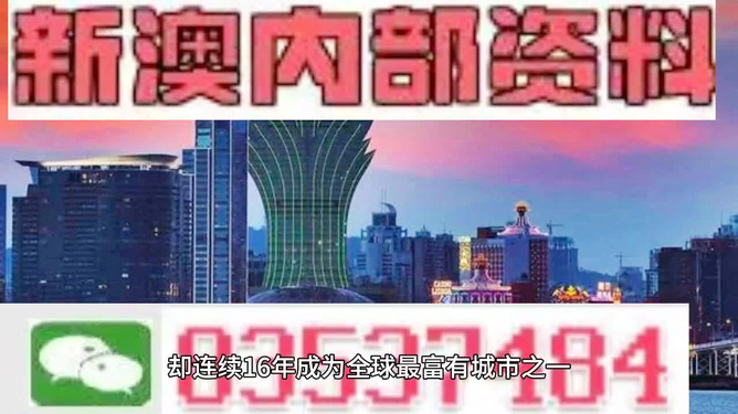 新澳2025精准正版資料,全面释义、专家解析解释和落实-警惕虚假宣传-全面释义、解析和释义