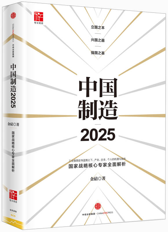 2025新澳门天天免费大全,精选解析、专家解析解释与落实