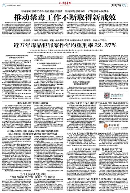 2025新澳门天天免费精准,全面释义、专家解析解释和落实-警惕虚假宣传-全面释义、解析和释义