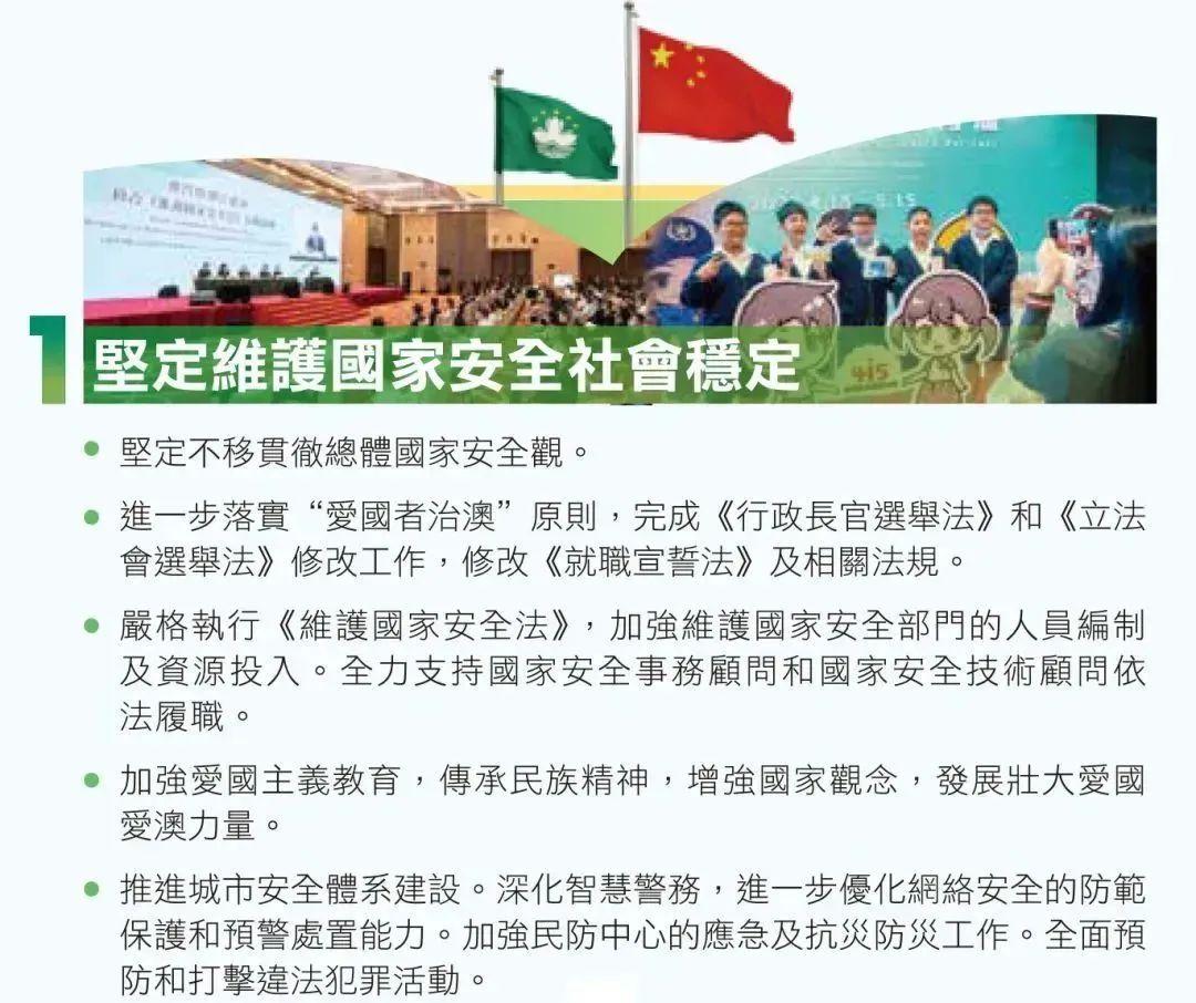 2025新澳门跟香港天天免费精准构建解答、专家解析解释与落实与警惕虚假宣传-全面释义、专家解析解释与落实