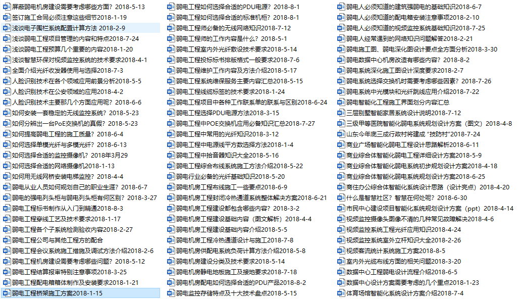 ＞777778888精准免费四肖和2025新澳精准正版免費資料全面释义、专家解析解释与落实与警惕虚假宣传